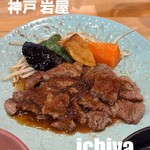 Beef House Ichiya - ショートステーキ100g