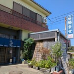 Shukuba Shokudo - 店舗外観