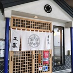 Soba Dokoro Seiran - 