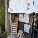 Gojo - 