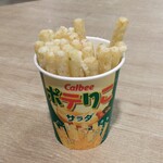 Calbee+ Okinawa Kokusaidori Ten - ポテりこサラダ・３４０円