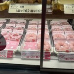 mister Donut Ario Sapporo Shop - 