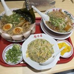 Ramen Kairikiya Ionmoru Oota Ten - 