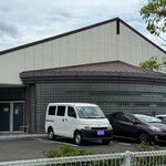 Kagawa Tanki Daigaku School cafeteria - 