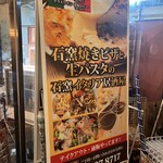 石窯イタリア居酒屋ポーネ - 