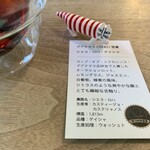 THOTH COFFEE - 説明書付き。