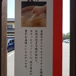 Bikkuri Tonkatsu Kawa - 