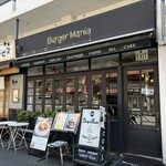 Burger Mania Ebisu Ten - 