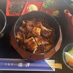 Unagi Takizawa - 