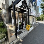 カレー専門店 KEN - 