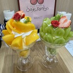 Juice House Sakuranbo - 