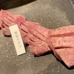 Bincho Sumibi Yakiniku Kafuka - 