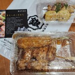 Ginza Sozai Ten Ion Moru Kasukabe Ten - 