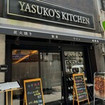 YASUKO'S KITCHEN - 