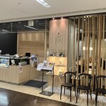 Kyo Hayashiya Seibu Ikebukuro Ten - 外観