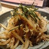 Ramen BAR Yakisoba HIT - 