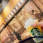 スターバックス・コーヒー - 