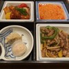 中国料理随園