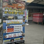 Uotaro Hamayaki BBQ Hon Ten - 