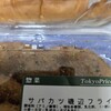 マルサン - 料理写真: