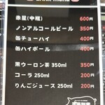 チャーシューエッグ専門店 ぶうたま - 