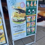 THIS Izu SHIITAKE Burger Kitchen - 