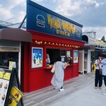 VILLAGE VANGUARD DINER - 