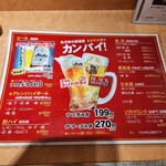 魚河岸の居酒屋 えびす大黒 - 