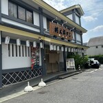 Momotaro Sushi Komazawa Ten - 