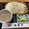 神楽や - 料理写真:胡麻ダレうどん　大盛り