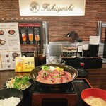 Fuku Yoshi Roppongi Ten - 