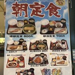 Naniwa Robata Hakka Yokohamaporutaten - 