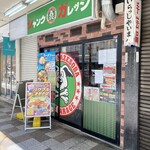 JUNK GARAGE Oomiyaekimaeten - お店