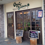 Bakery Cafe Onijoruno - 