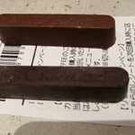 HOTEL Chocolat Mark Izu Minatomirai Ten - チョコレート（ビター・ミルク）200円