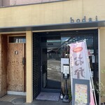 bodai - 