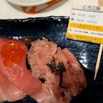 Umai Sushi Kan Yutrogi Izumi Ten - 