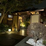 Akishima Onsen Yuraku no Sato Akishima Ten - 