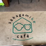 sakagamike café - 