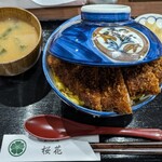 Katsu-don Ouka - リブロースカツ丼1700円