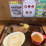 Steak Tei Shinbashi Ten - 