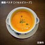 Kamakura Pasta Larapoto Numazu Ten - イセエビスープ