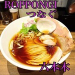 ROPPONGI つなぐ - 