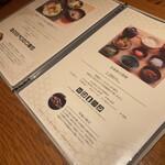 BARA dining -IBARAKI sense- - 