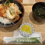 Takefuku Hankyu Nishinomiya Gardens Ten - 