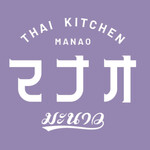 THAI KITCHEN MANAO - 料理写真: