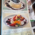 Takakuramachi Coffee Sendaishitaihakuku Nishitaga Ten - フレッシュフルーツのパンケーキ……無念(´；ω；｀)