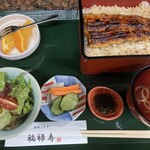 Fukurokuju - 