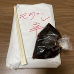 高専ダゴ - 料理写真: