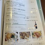 Ueno Seiyoken Honten Restaurant - 